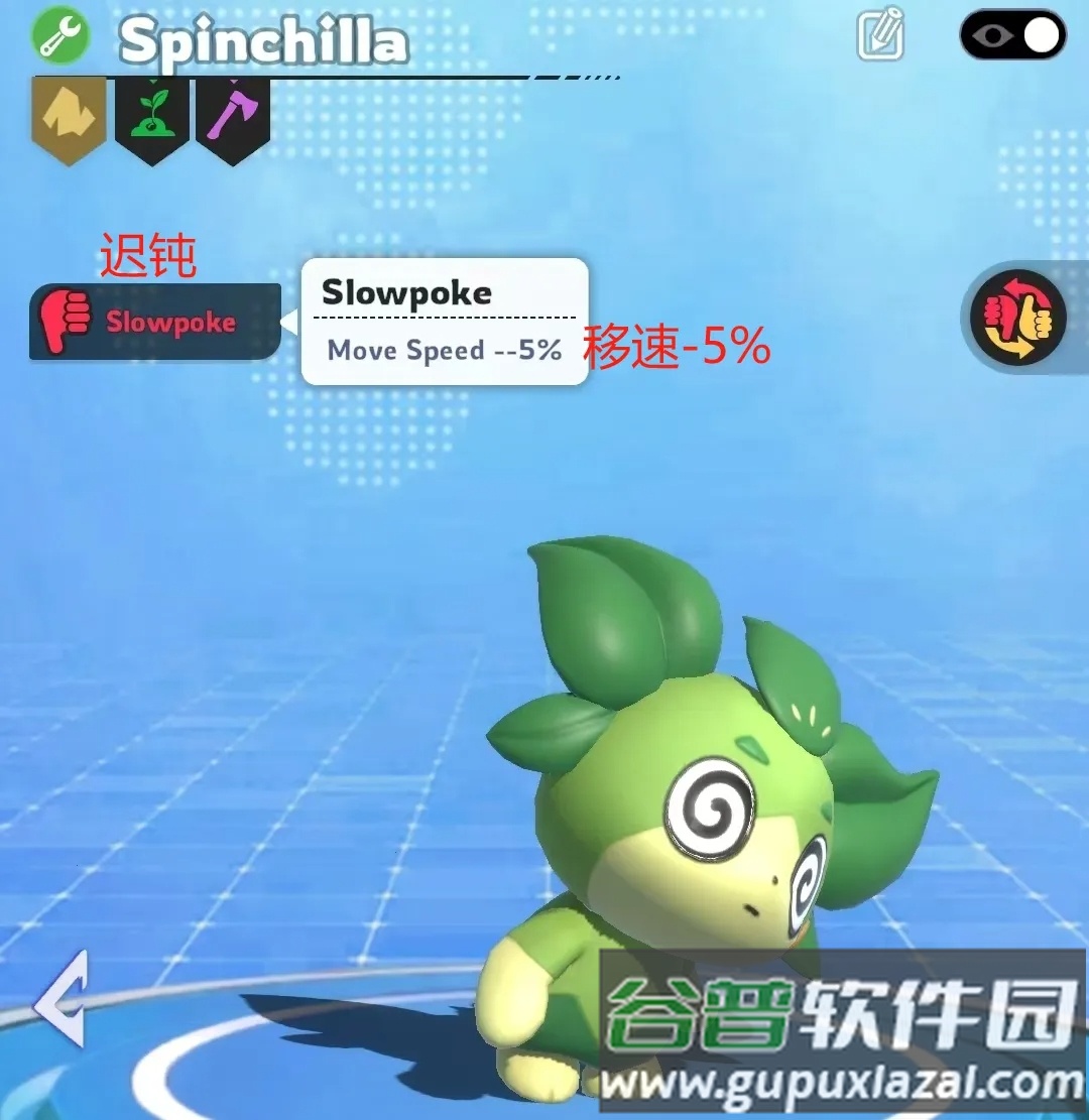 帕尔蒙生存PGame国际版