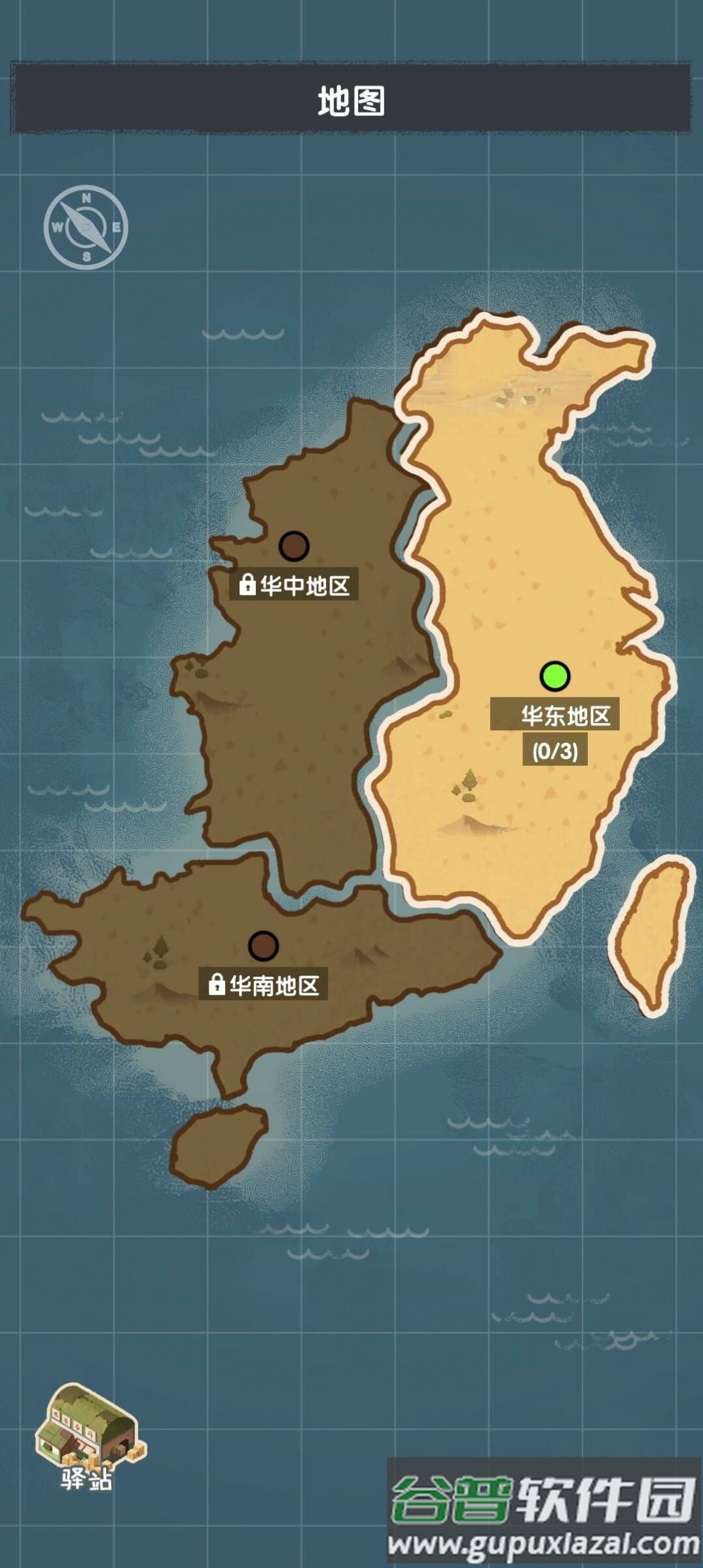快递正在配送中游戏截图3