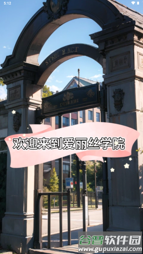 ChatBird安卓版截图3