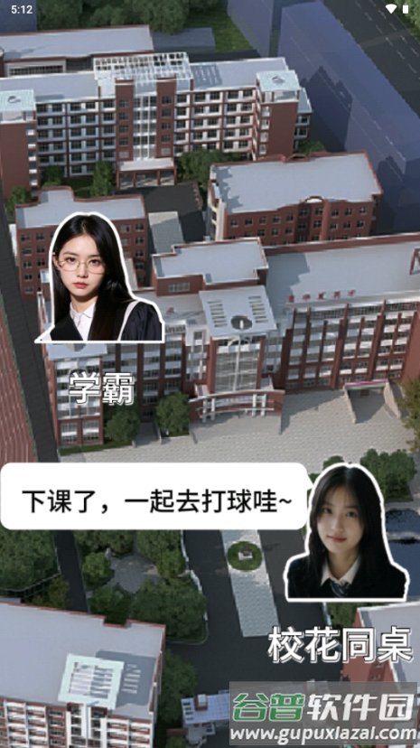 ChatBird安卓版截图4