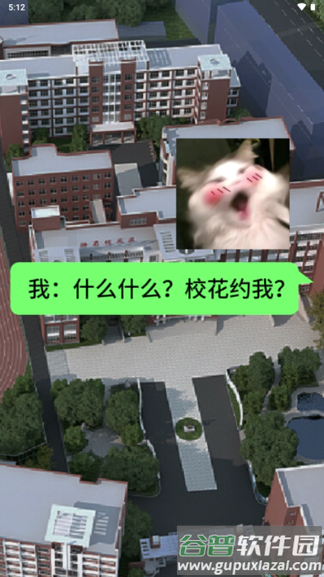 ChatBird安卓版截图5