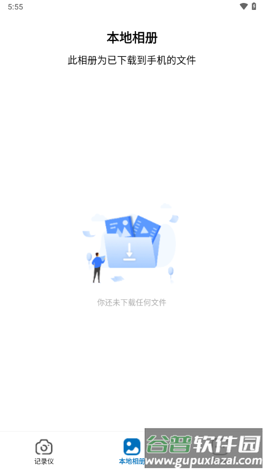 GoCam!app截图3
