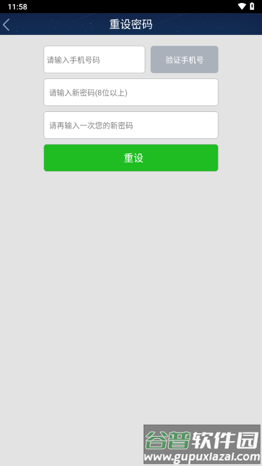 本地云出行司机端下载截图3