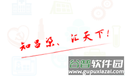 掌上吕梁app下载
