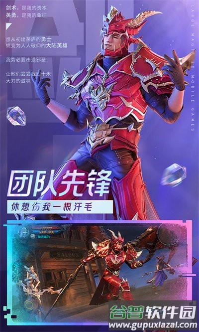 陨落的天使游戏截图1