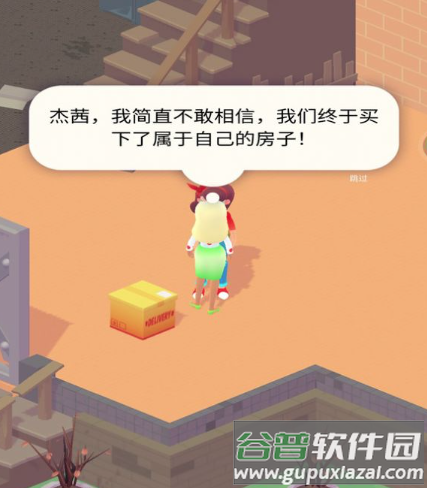 天天大脑洞