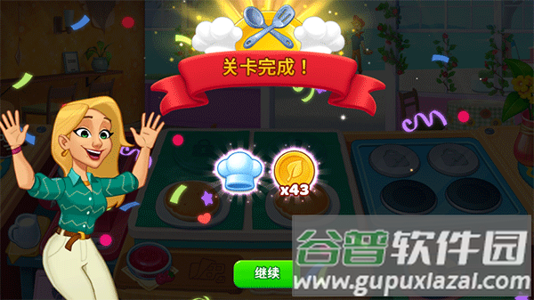 厨友乐最新内置MOD版