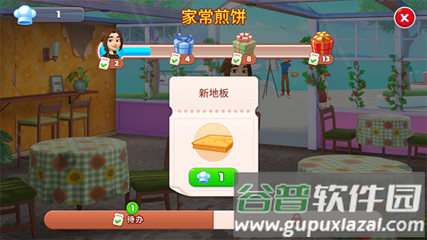 厨友乐最新内置MOD版