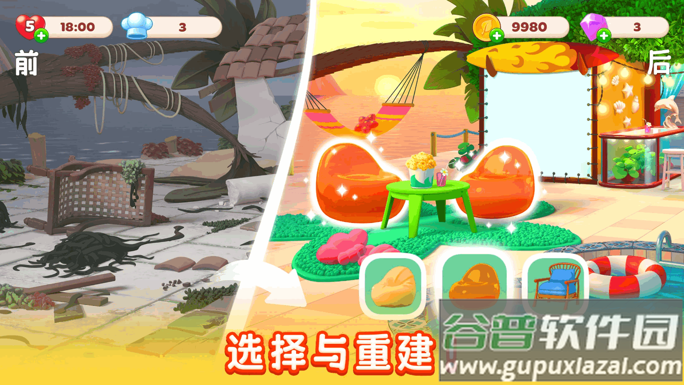 厨友乐最新内置MOD版截图1