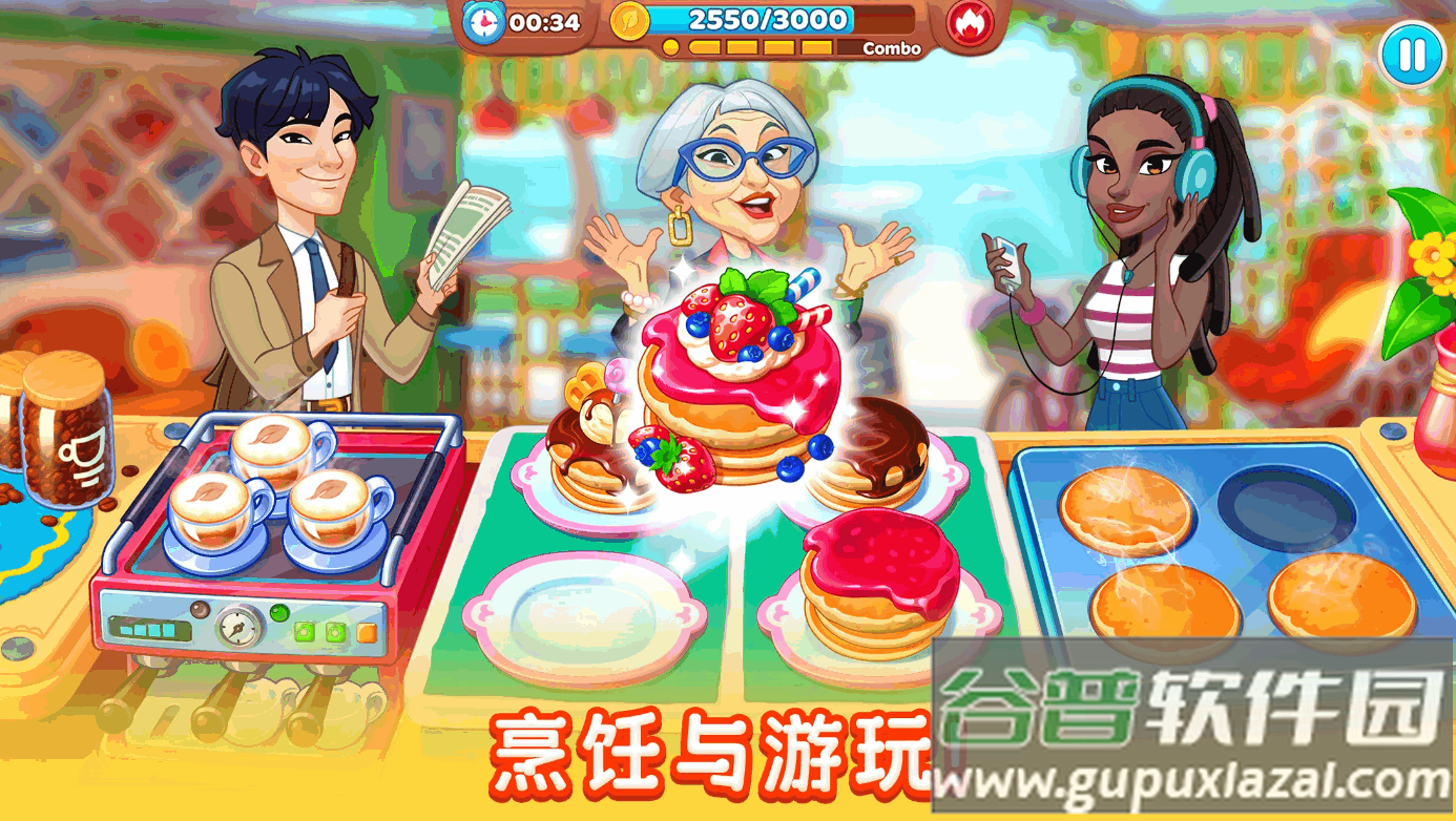 厨友乐最新内置MOD版截图3