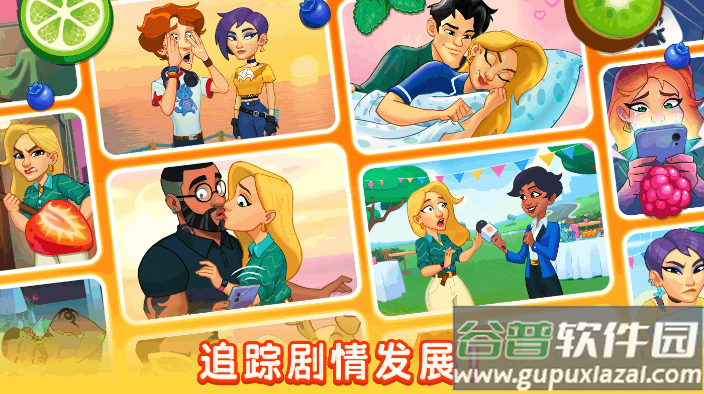 厨友乐最新内置MOD版截图4