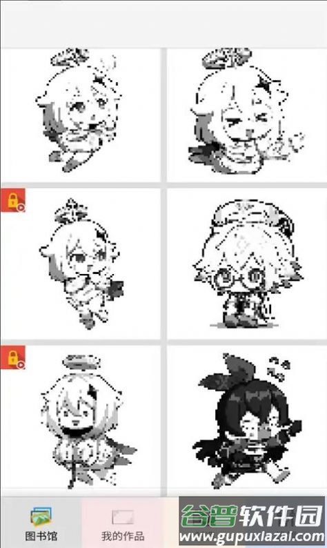 原神着色游戏截图1