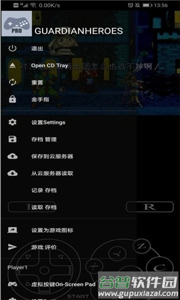 Yaba Sanshiro Pro最新版本截图4
