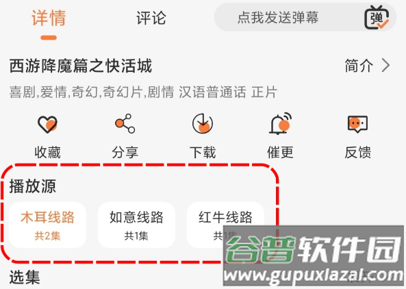 斗量视频app最新版本