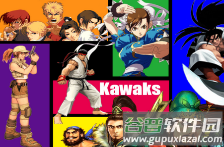 Kawaks街机模拟器安卓最新版
