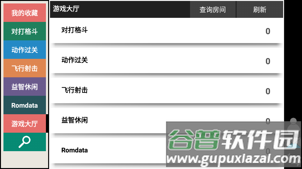 Kawaks街机模拟器截图4