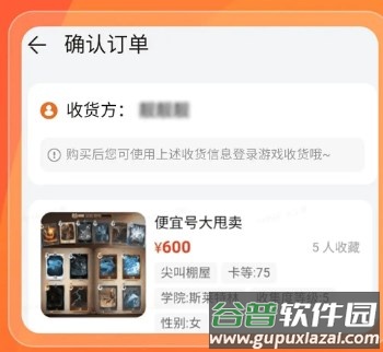 华为趣蔺交易平台app最新版