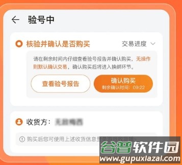 华为趣蔺交易平台app最新版