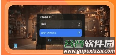 华为趣蔺交易平台app最新版