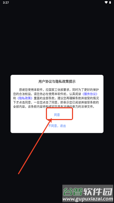 造梦阁推文助手