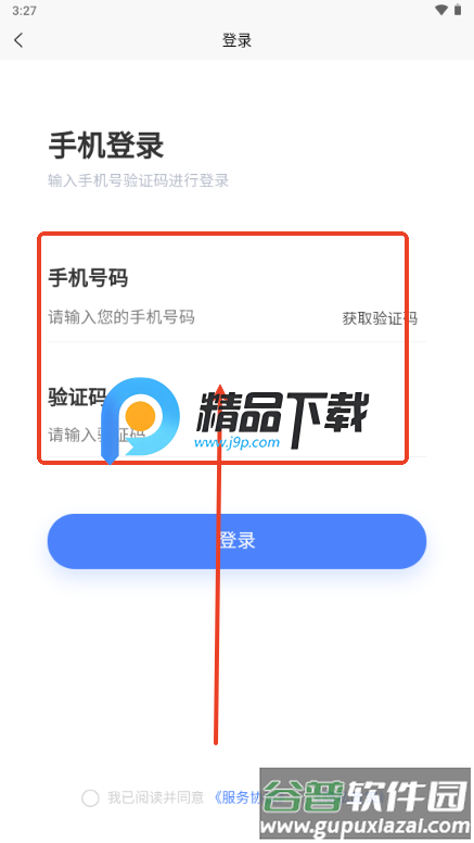 造梦阁推文助手