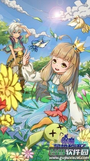 除魔英雄物语手游下载