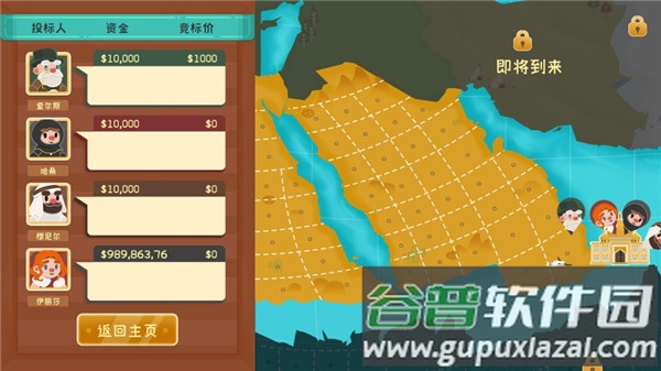 我的石油帝国(Idle Oil Empire)