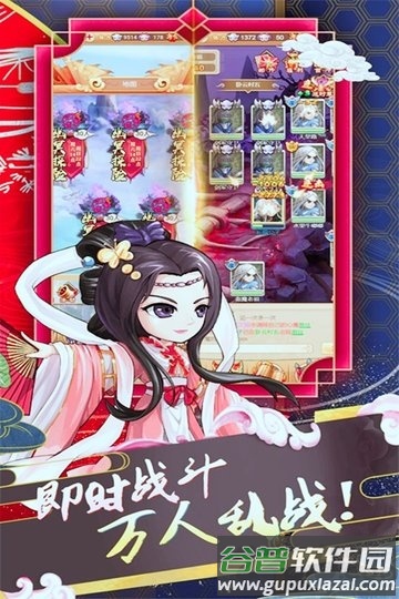 除魔果盘版截图1