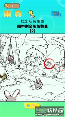 你一定要胜利游戏下载安装