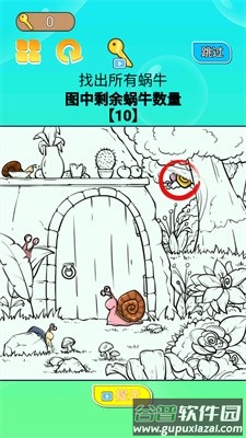 你一定要胜利游戏下载安装截图2