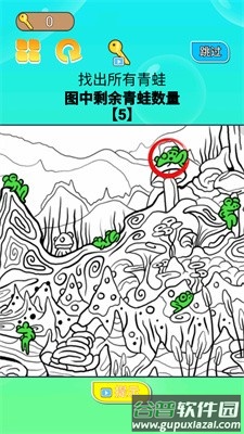 你一定要胜利游戏下载安装截图4