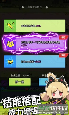小小生存队最新版(Survival Shelter)