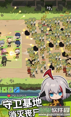 小小生存队最新版(Survival Shelter)截图3
