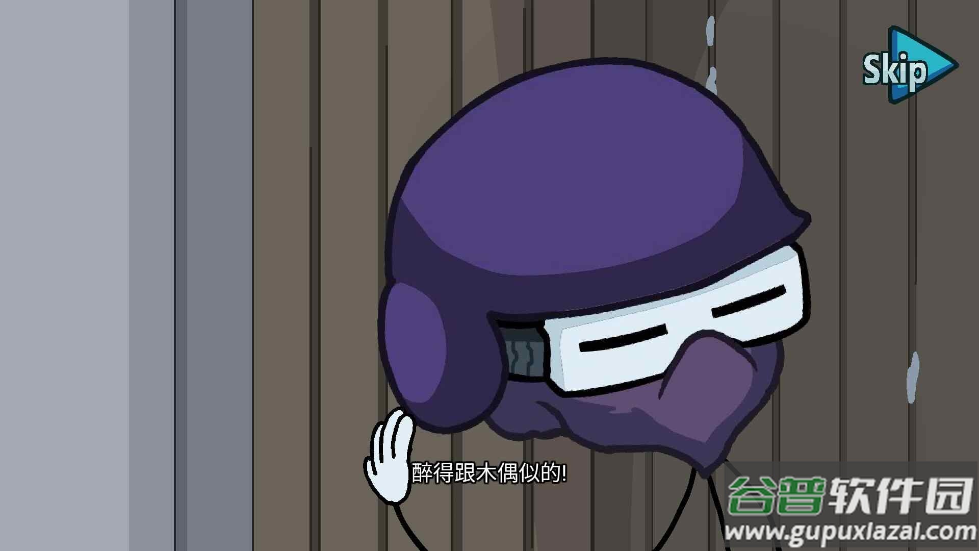 火柴人最后任务游戏下载安装截图1