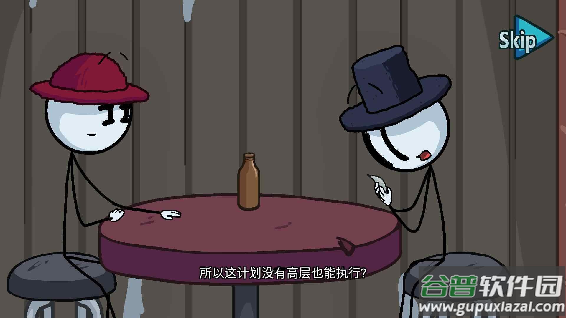 火柴人最后任务游戏下载安装截图3