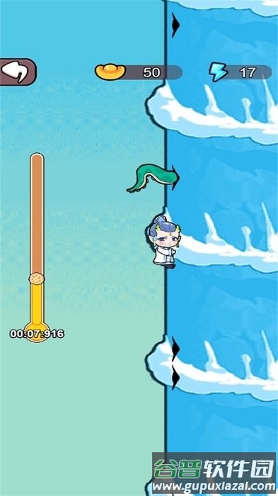 除非你无敌游戏截图1