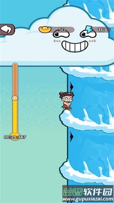 除非你无敌游戏截图3