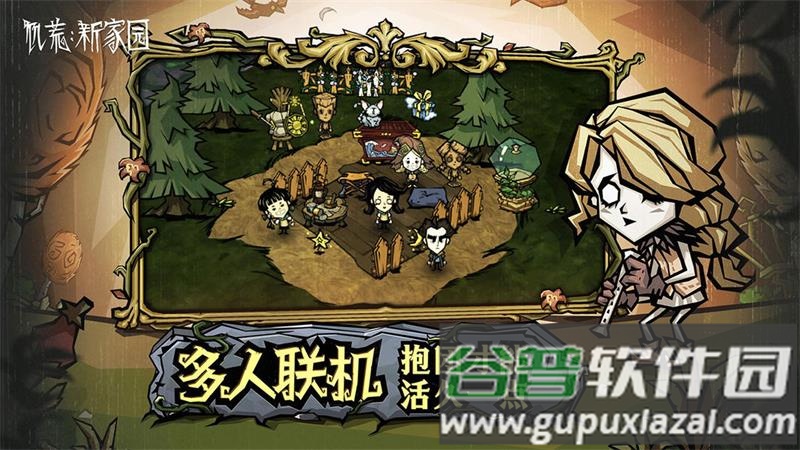 饥困荒野手游截图2