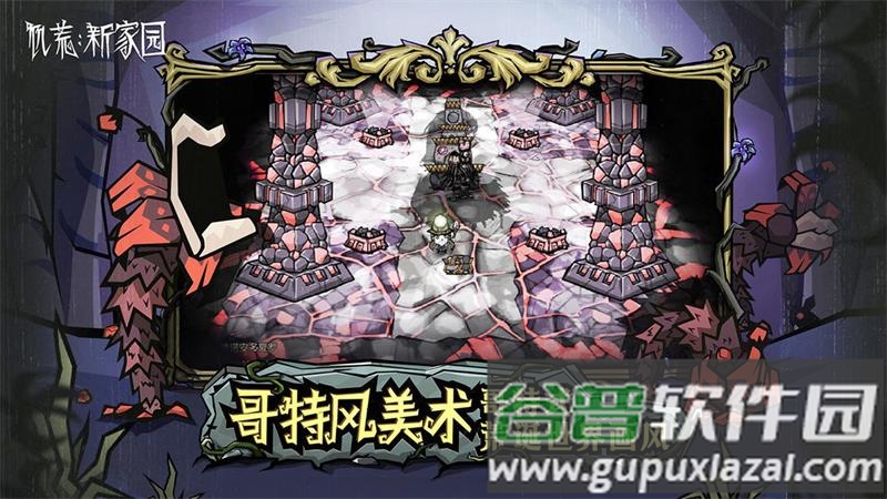 饥困荒野手游截图5