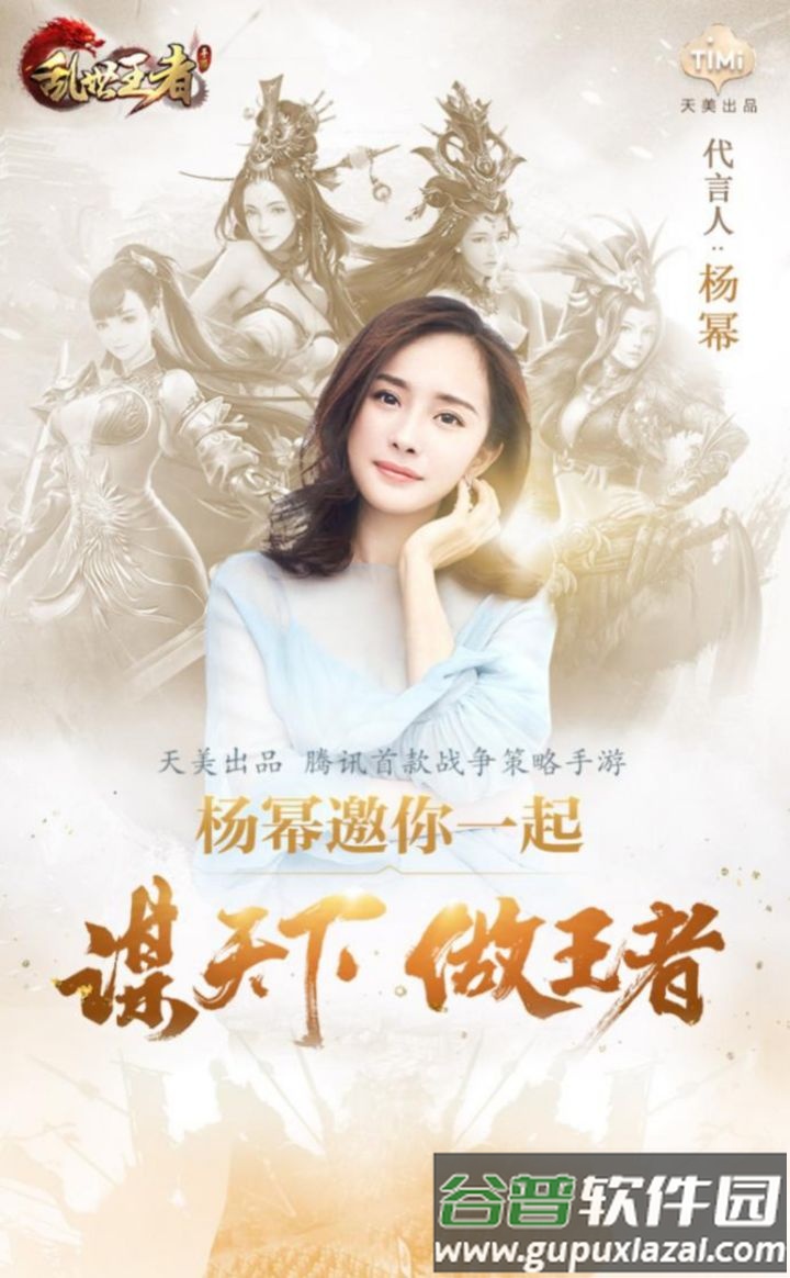 乱世王者云游戏手机版