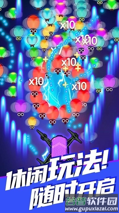 除虫大师游戏截图4