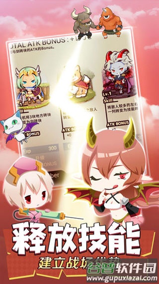 不愧勇者解密手游截图2