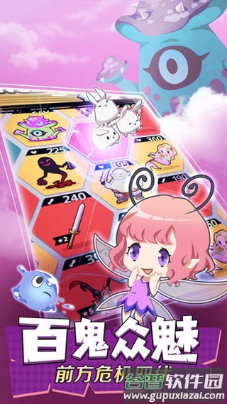 不愧勇者解密手游截图3