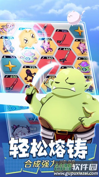 不愧勇者解密手游截图5