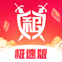 租号玩极速版官方下载v3.0.8.0