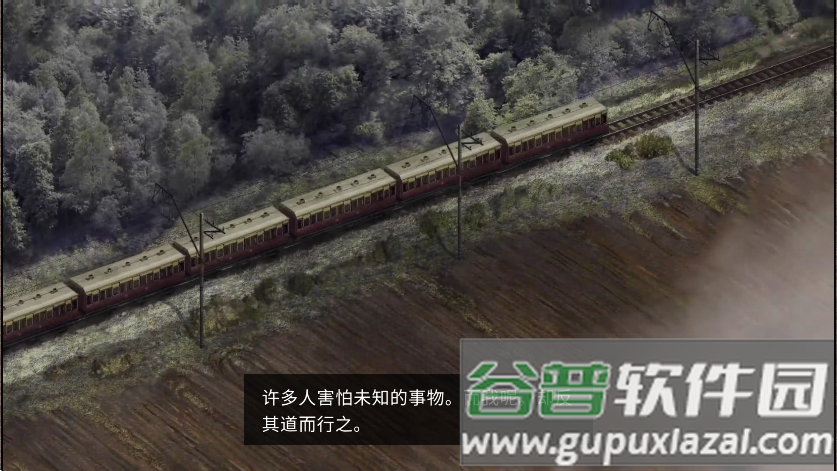 荒野探险中文版下载(The Wild Case)截图3