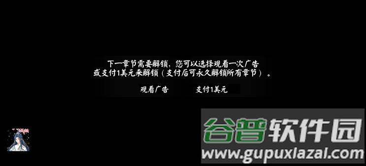 江湖旧梦游戏内置MOD菜单