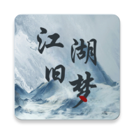 江湖旧梦游戏内置MOD菜单v1.0.0