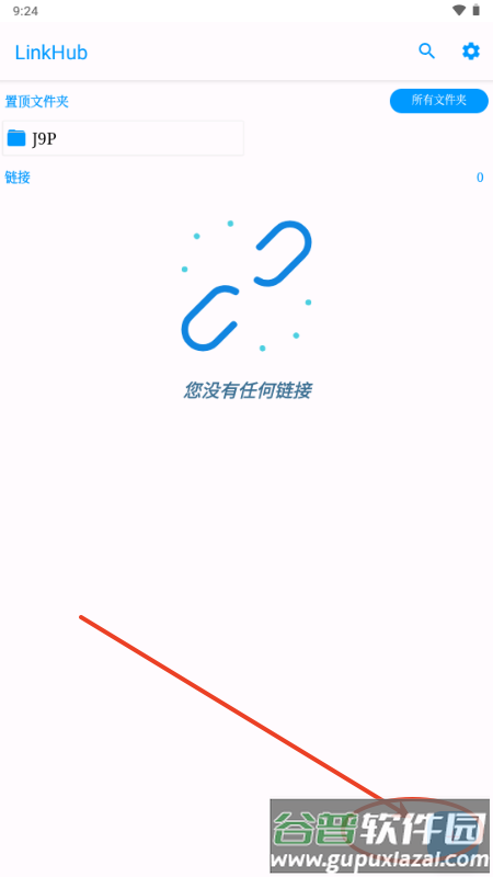 LinkHub