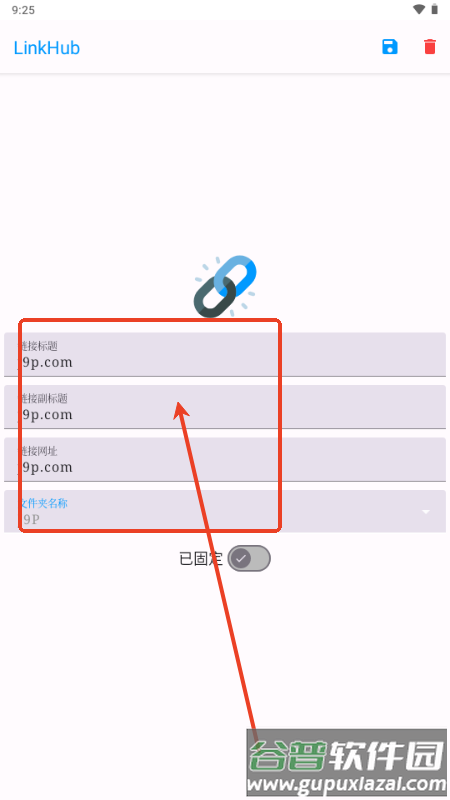 LinkHub